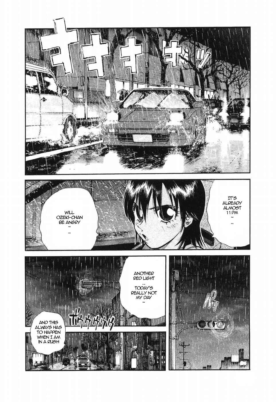 Over Rev! Chapter 267 - Page 2
