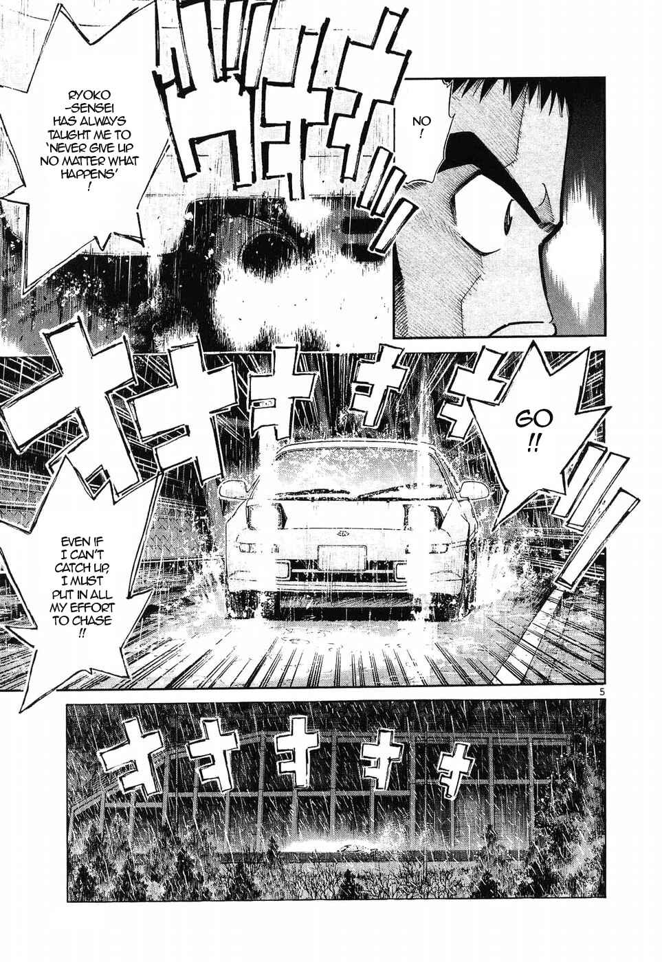 Over Rev! Chapter 267 - Page 5