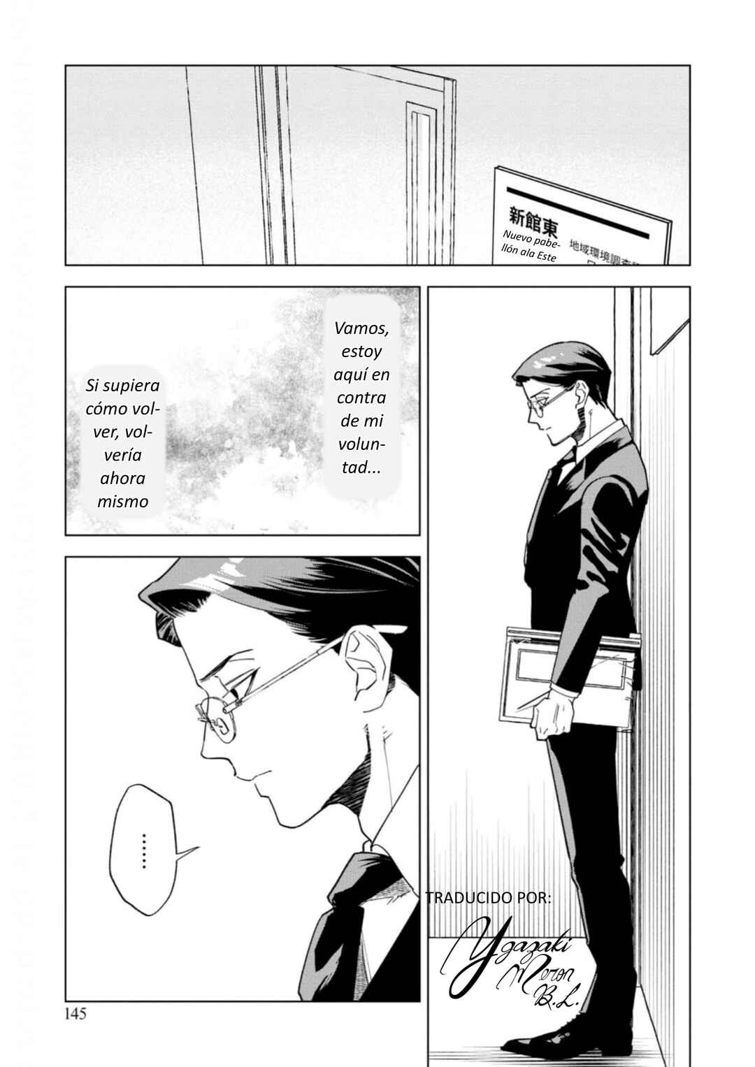 Survey Reports of Goblins & Evil Spirits Chapter 5 - Page 15