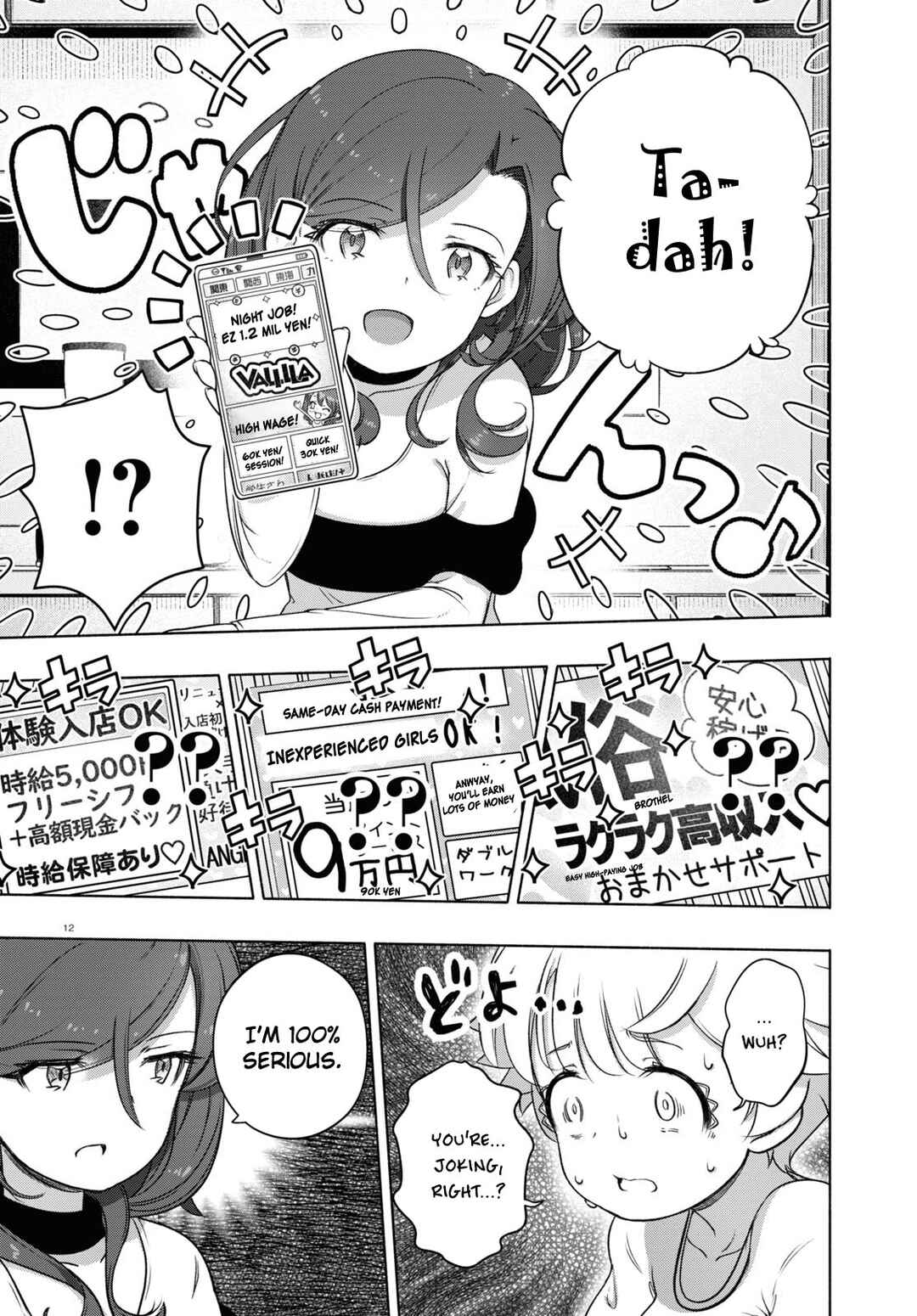FX Senshi Kurumi-chan Chapter 19 - Page 12