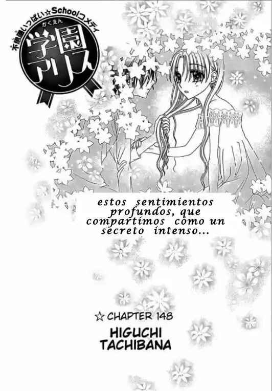 Gakuen Alice Chapter 148 - Page 2