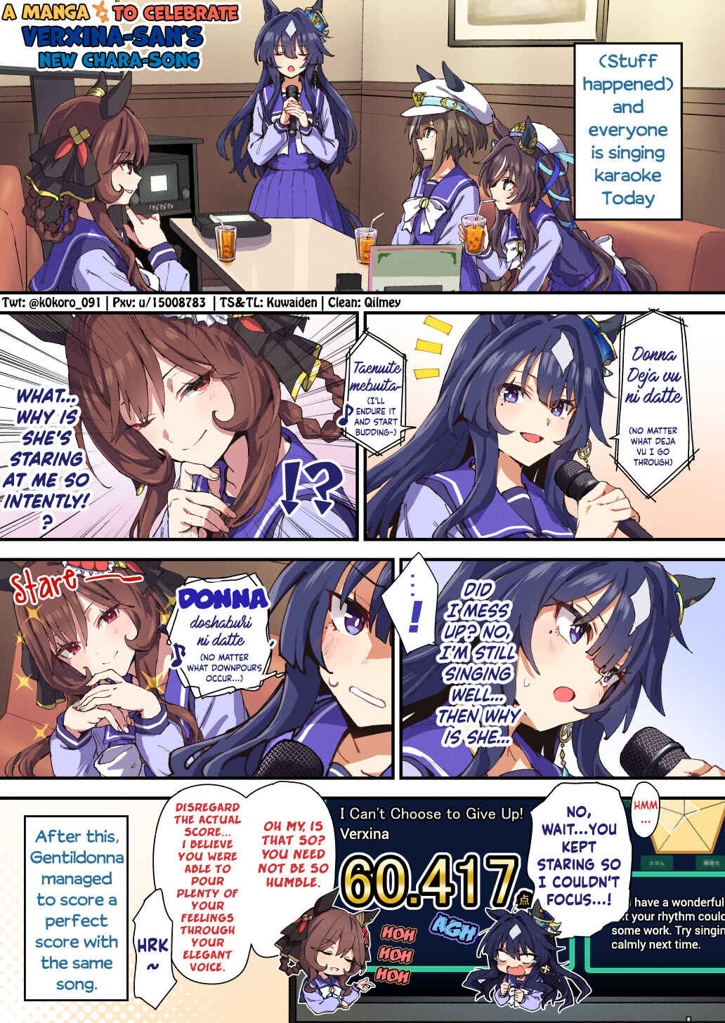 Uma Musume Pretty Derby - Admire Vega is Suki (Doujinshi) Chapter 76 - Page 1