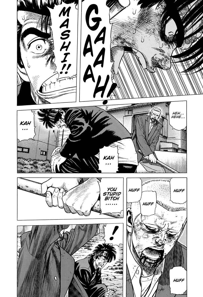 Rokudenashi Blues Chapter 406 - Page 7