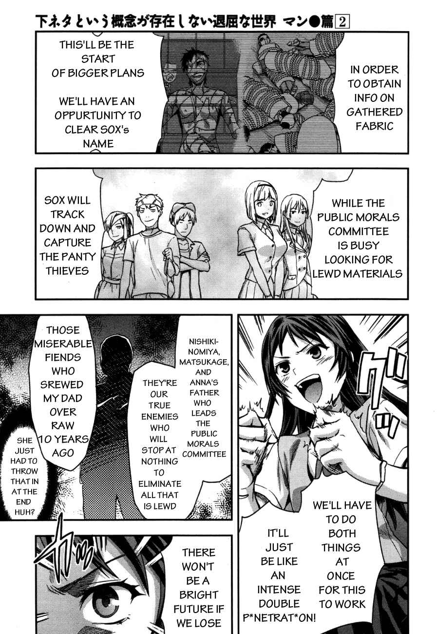 Shimoneta to Iu Gainen ga Sonzai Shinai Taikutsu na Sekai - Man●hen Chapter 9 - Page 14