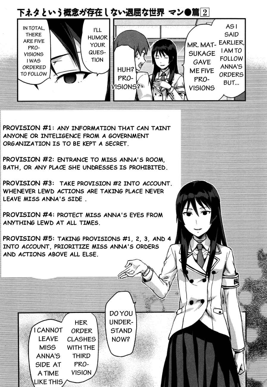 Shimoneta to Iu Gainen ga Sonzai Shinai Taikutsu na Sekai - Man●hen Chapter 9 - Page 24