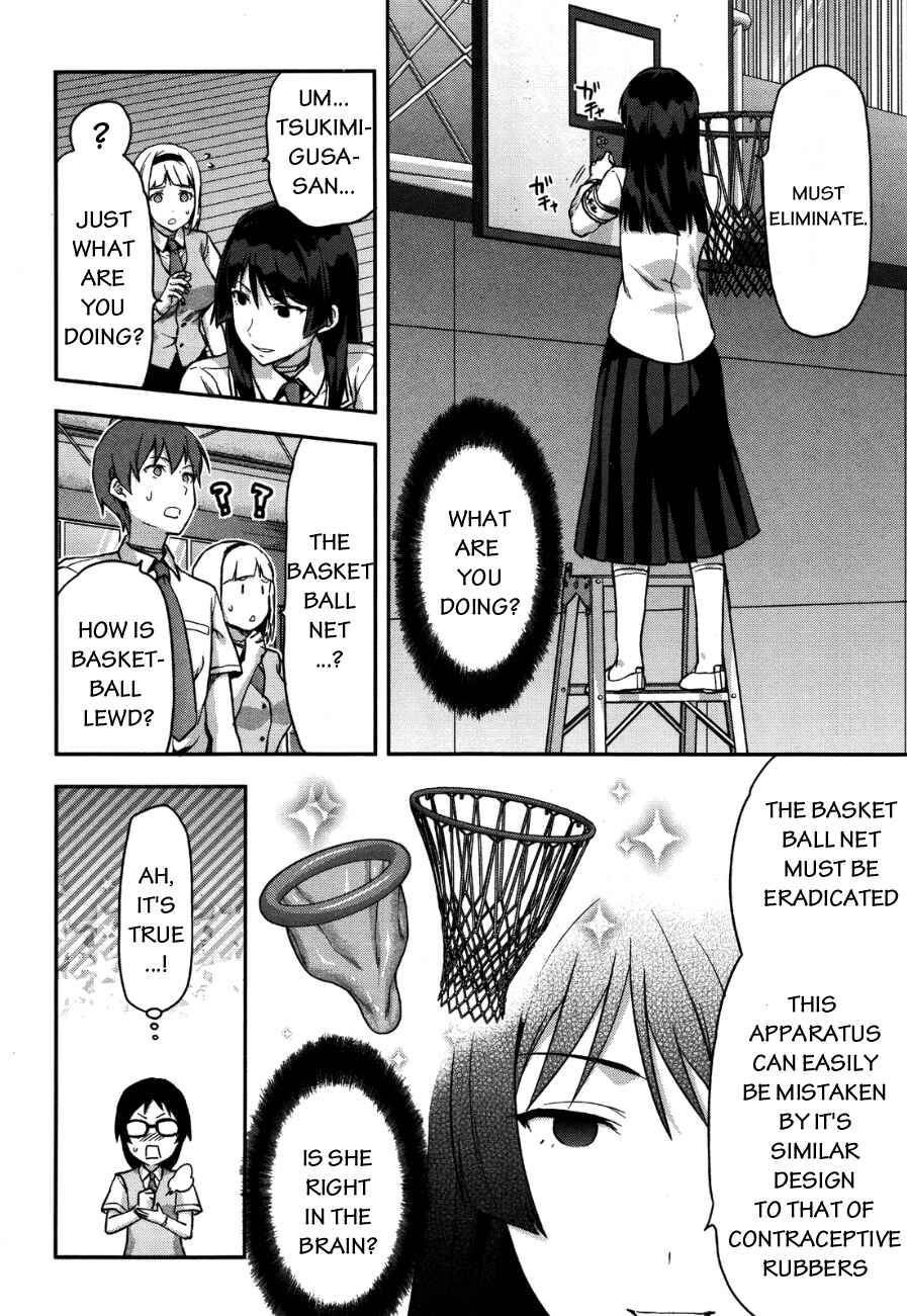Shimoneta to Iu Gainen ga Sonzai Shinai Taikutsu na Sekai - Man●hen Chapter 9 - Page 7