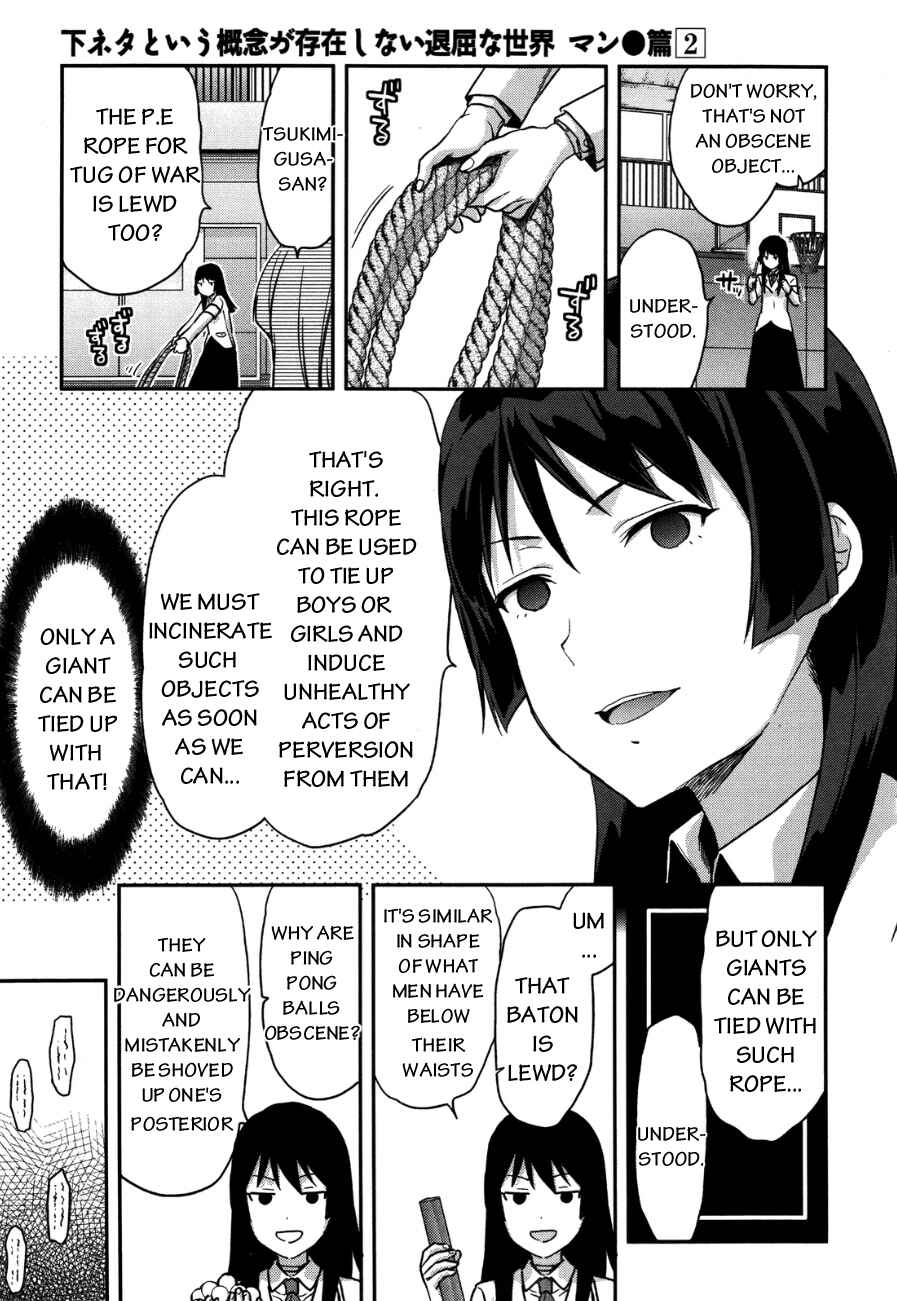 Shimoneta to Iu Gainen ga Sonzai Shinai Taikutsu na Sekai - Man●hen Chapter 9 - Page 8