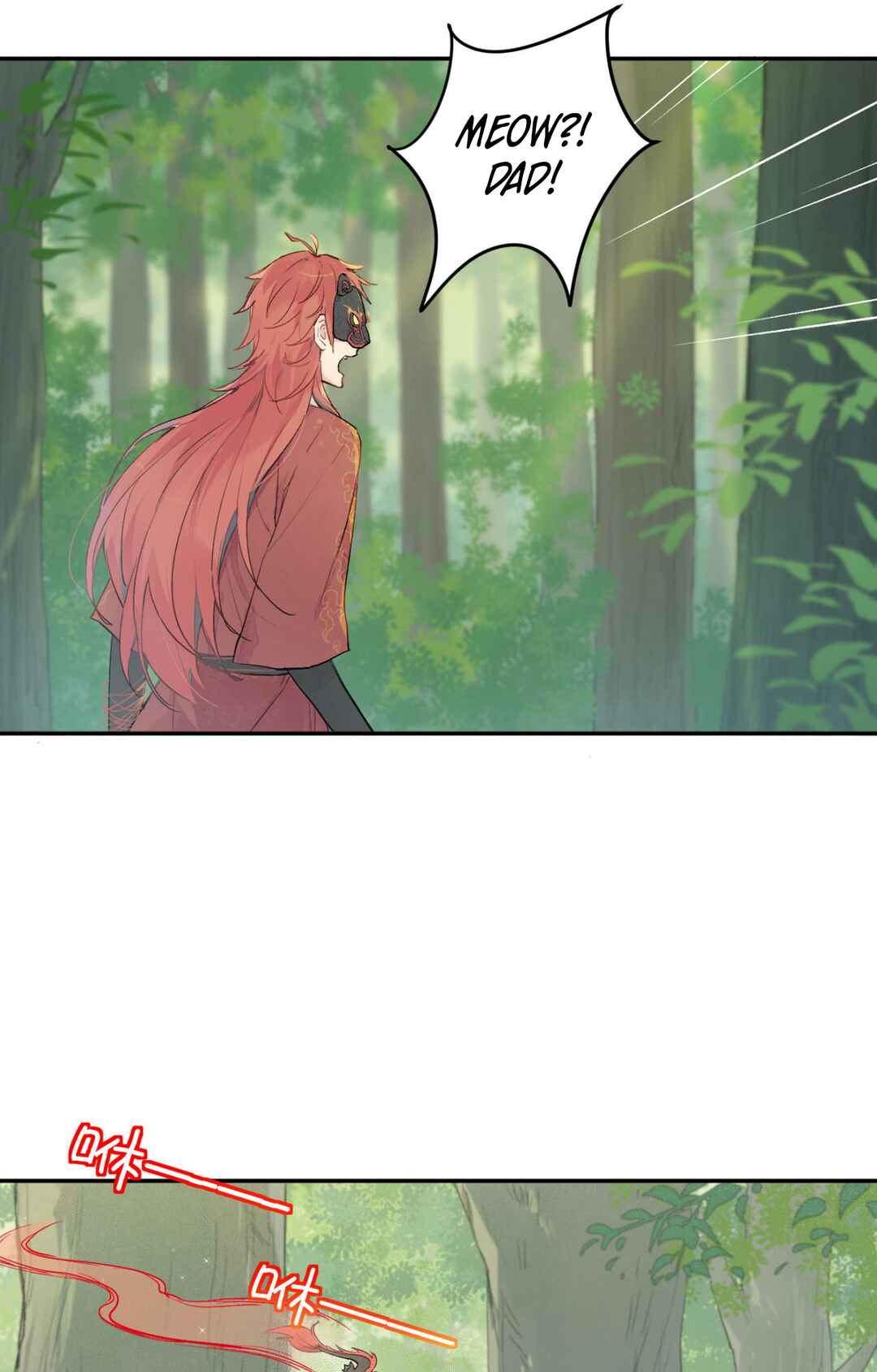 Empty Flattery Chapter 3 - Page 10