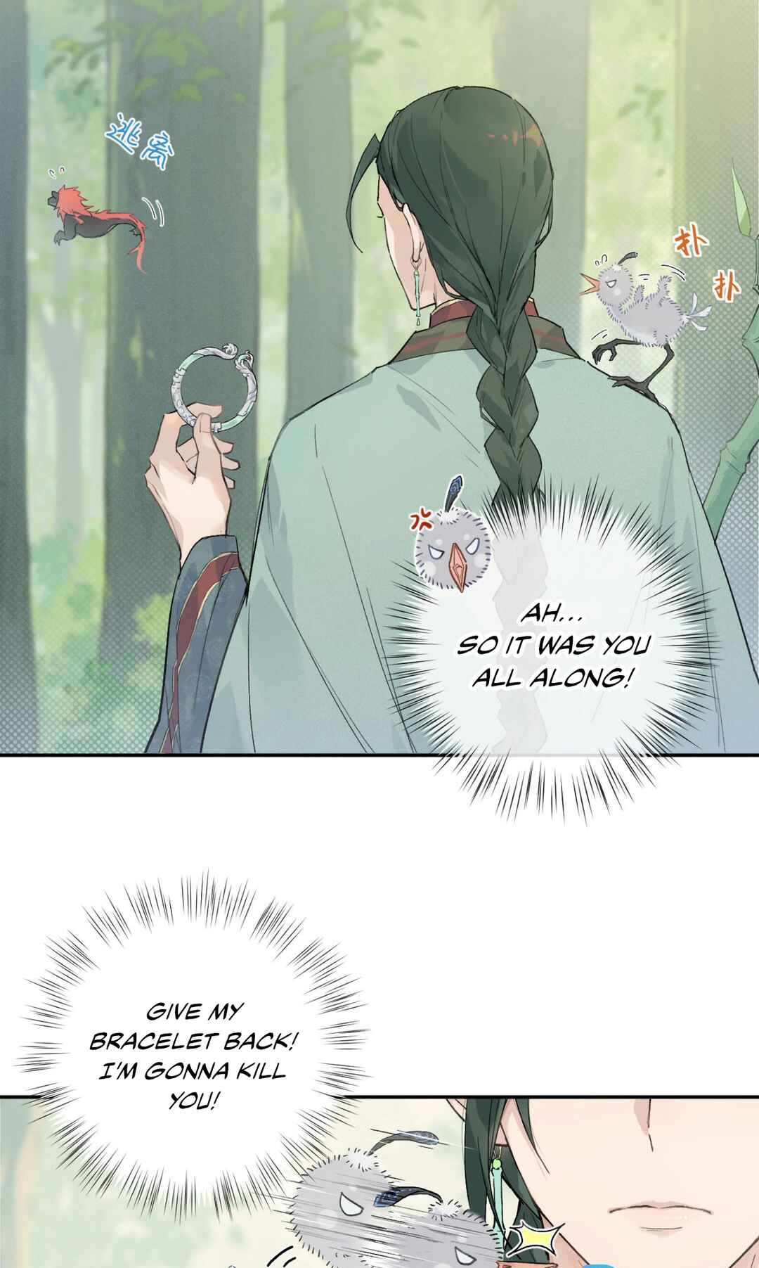 Empty Flattery Chapter 3 - Page 15