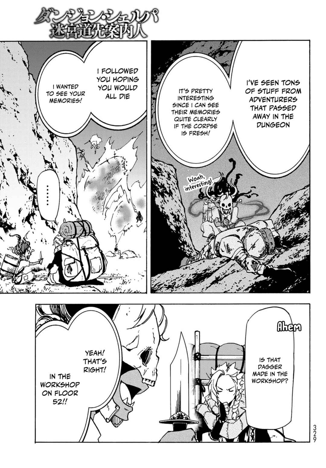 Dungeon Sherpa - Meikyuu Michisaki Annainin Chapter 13 - Page 16