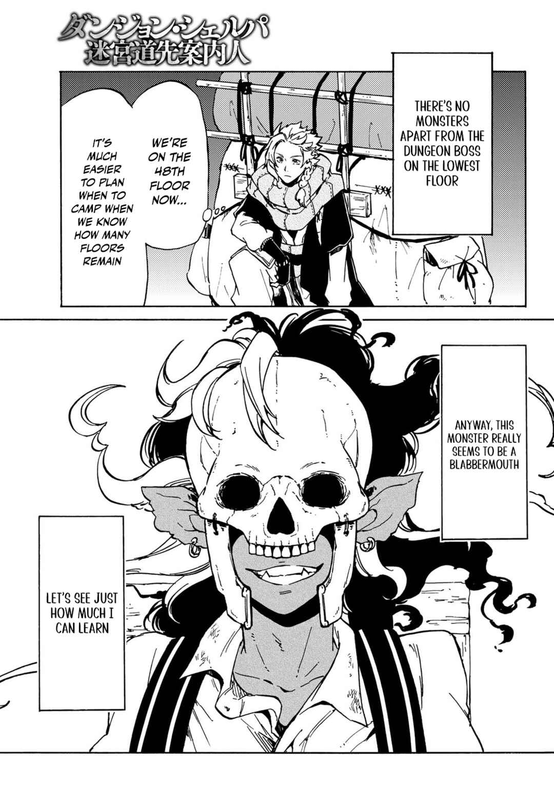 Dungeon Sherpa - Meikyuu Michisaki Annainin Chapter 13 - Page 18