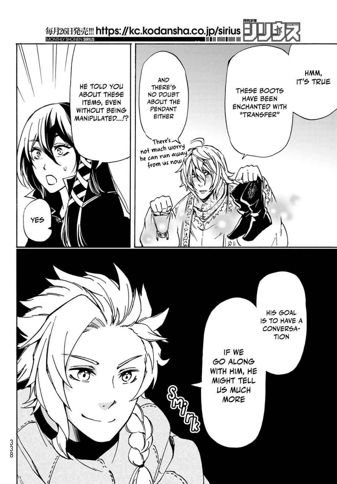 Dungeon Sherpa - Meikyuu Michisaki Annainin Chapter 13 - Page 25