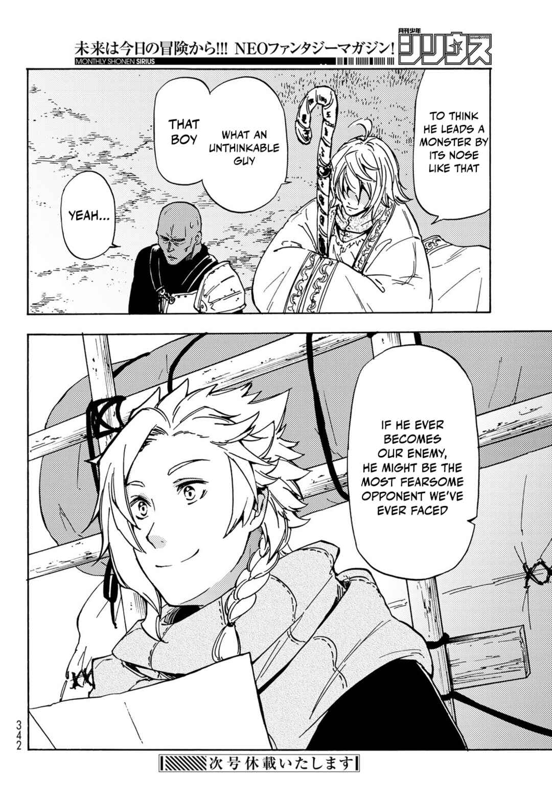 Dungeon Sherpa - Meikyuu Michisaki Annainin Chapter 13 - Page 29