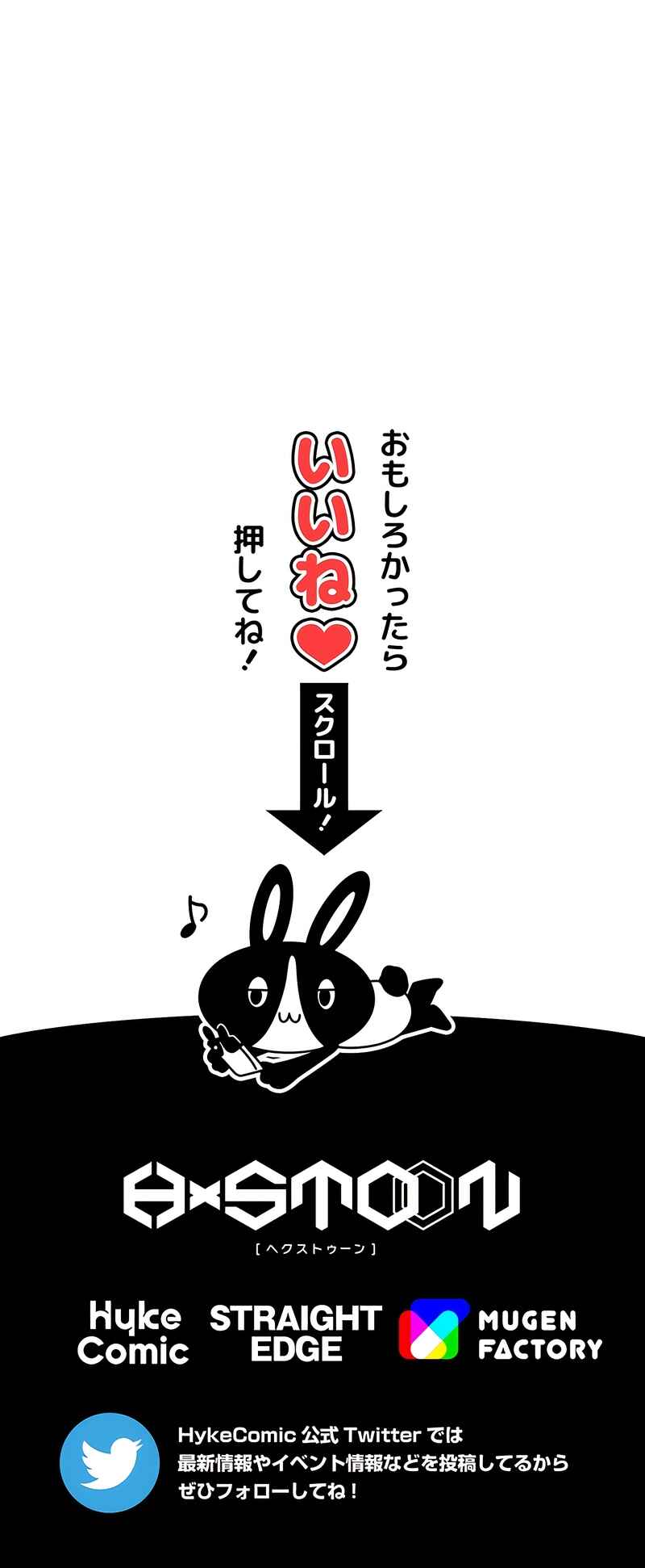 Maryoku 9999-man Zen Zokusei Tsukai no Daikenja Chapter 34 - Page 89