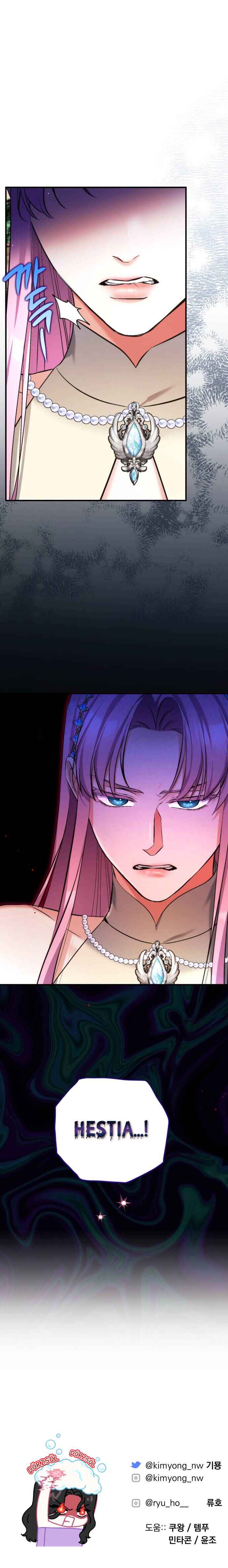 Beoryeojin Na-eui Choeaereul Wihayeo Chapter 75 - Page 28