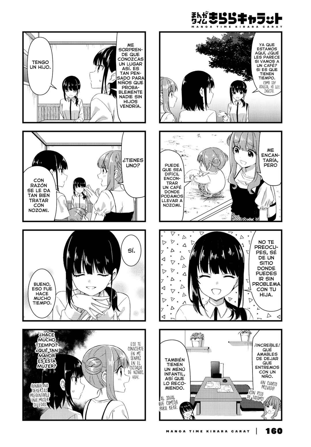 Oshikake Nyobo, Kodomo Tsuki! Chapter 18 - Page 5