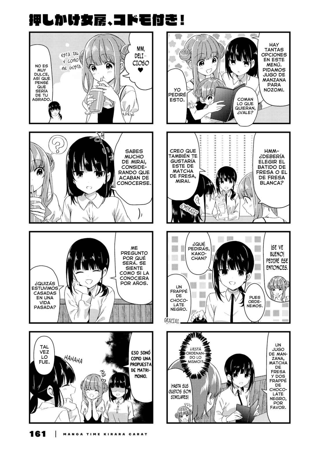 Oshikake Nyobo, Kodomo Tsuki! Chapter 18 - Page 6