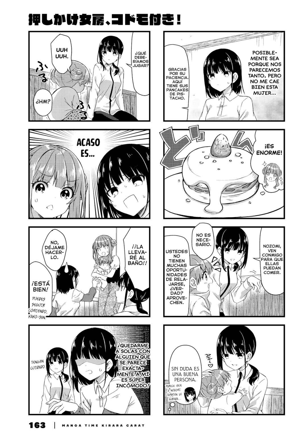 Oshikake Nyobo, Kodomo Tsuki! Chapter 18 - Page 8