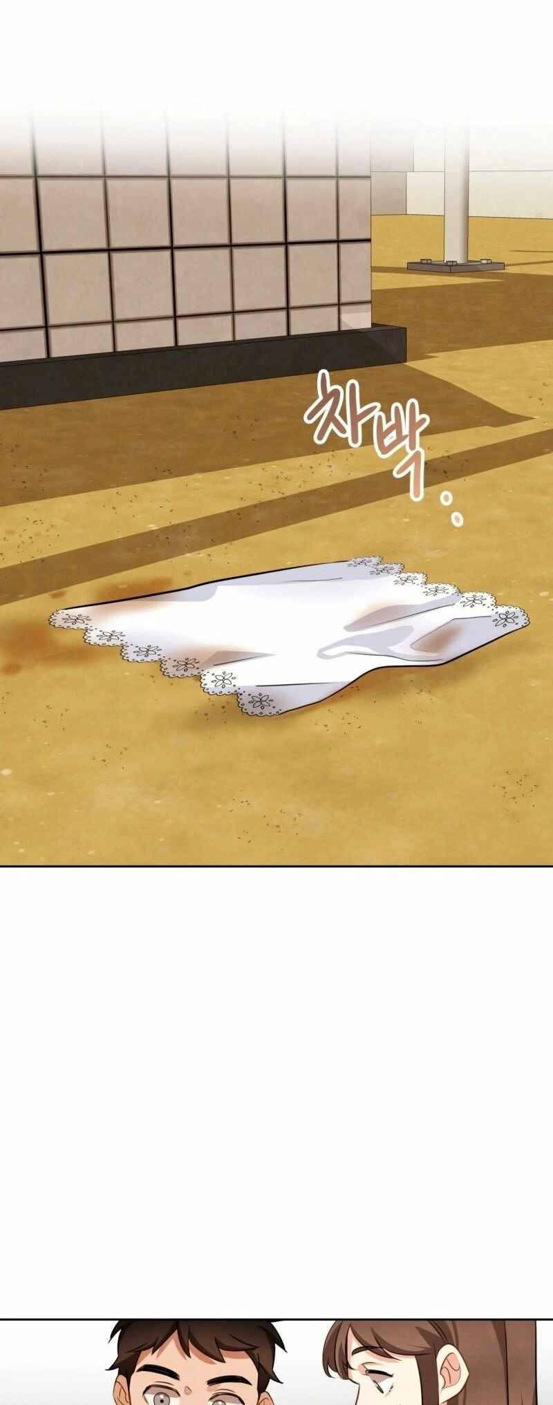 To Be an Actor Chapter 11 - Page 31