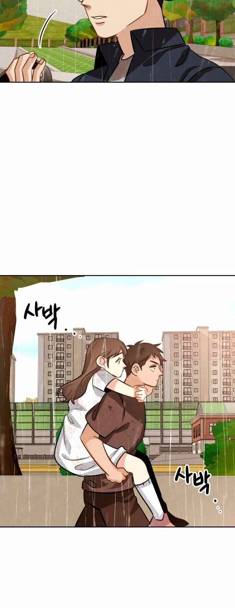 To Be an Actor Chapter 11 - Page 71