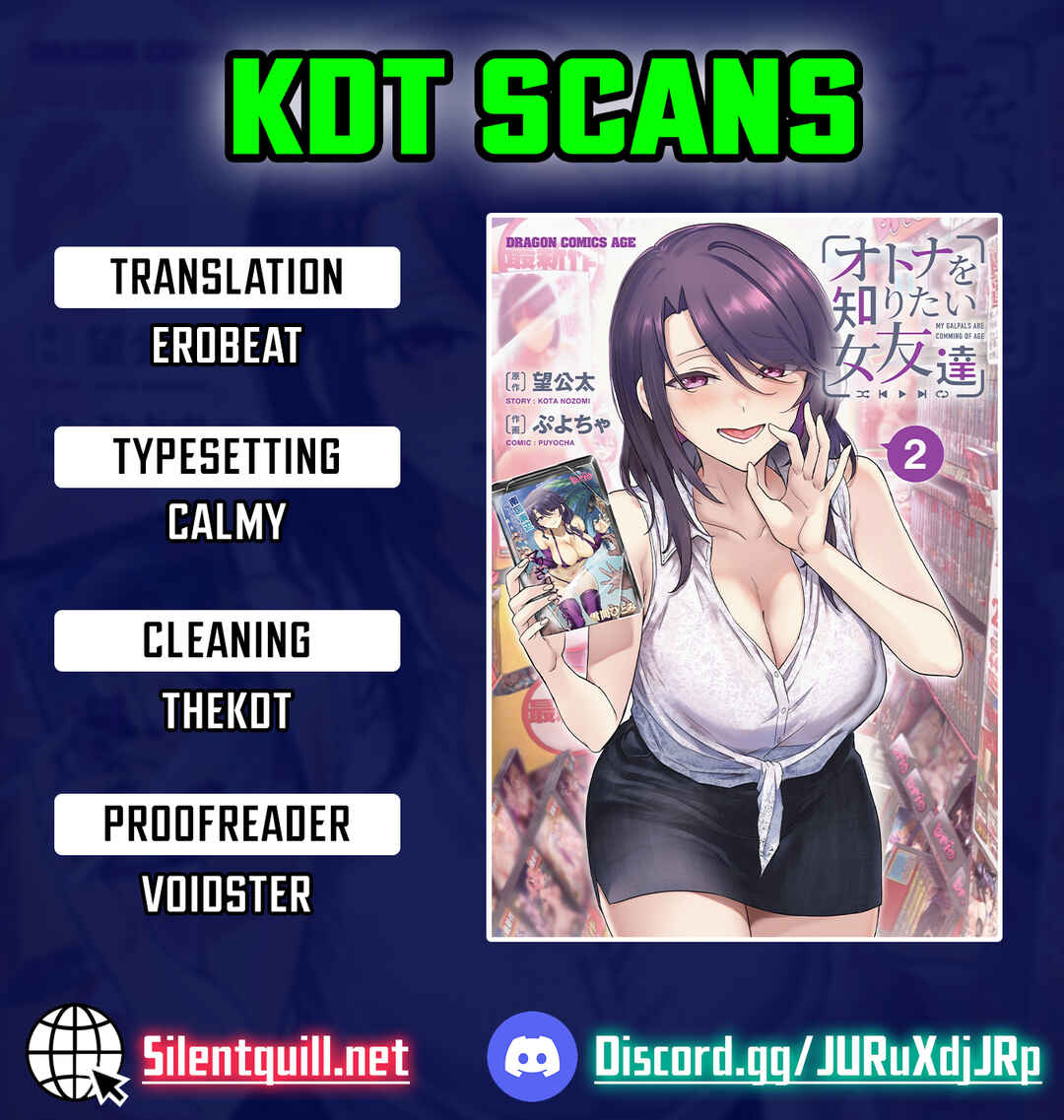 Otona wo Shiritai Onnatomodachi Chapter 11 - Page 1
