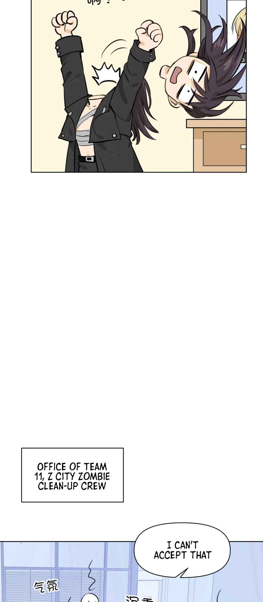 Dà lǎo nǐ tóu yòu diàole Chapter 4 - Page 16