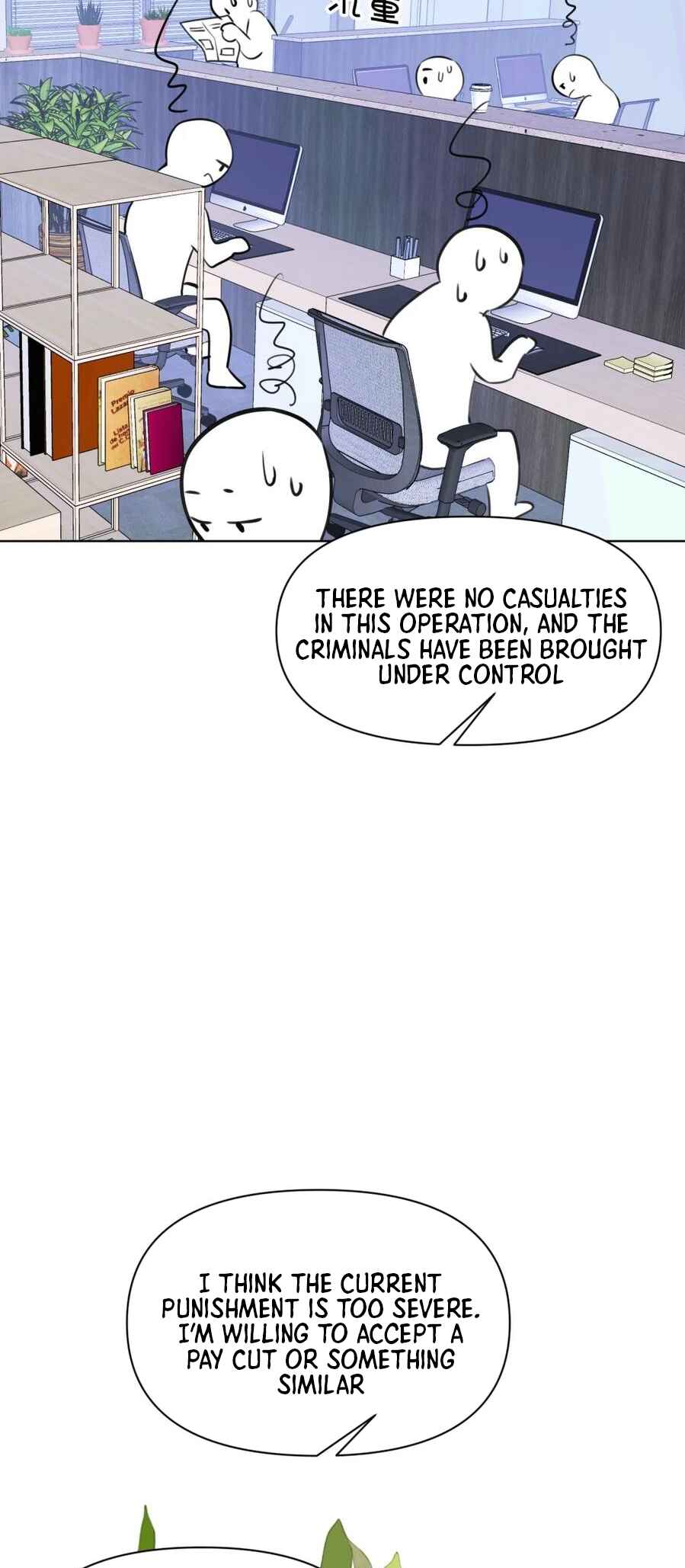 Dà lǎo nǐ tóu yòu diàole Chapter 4 - Page 17