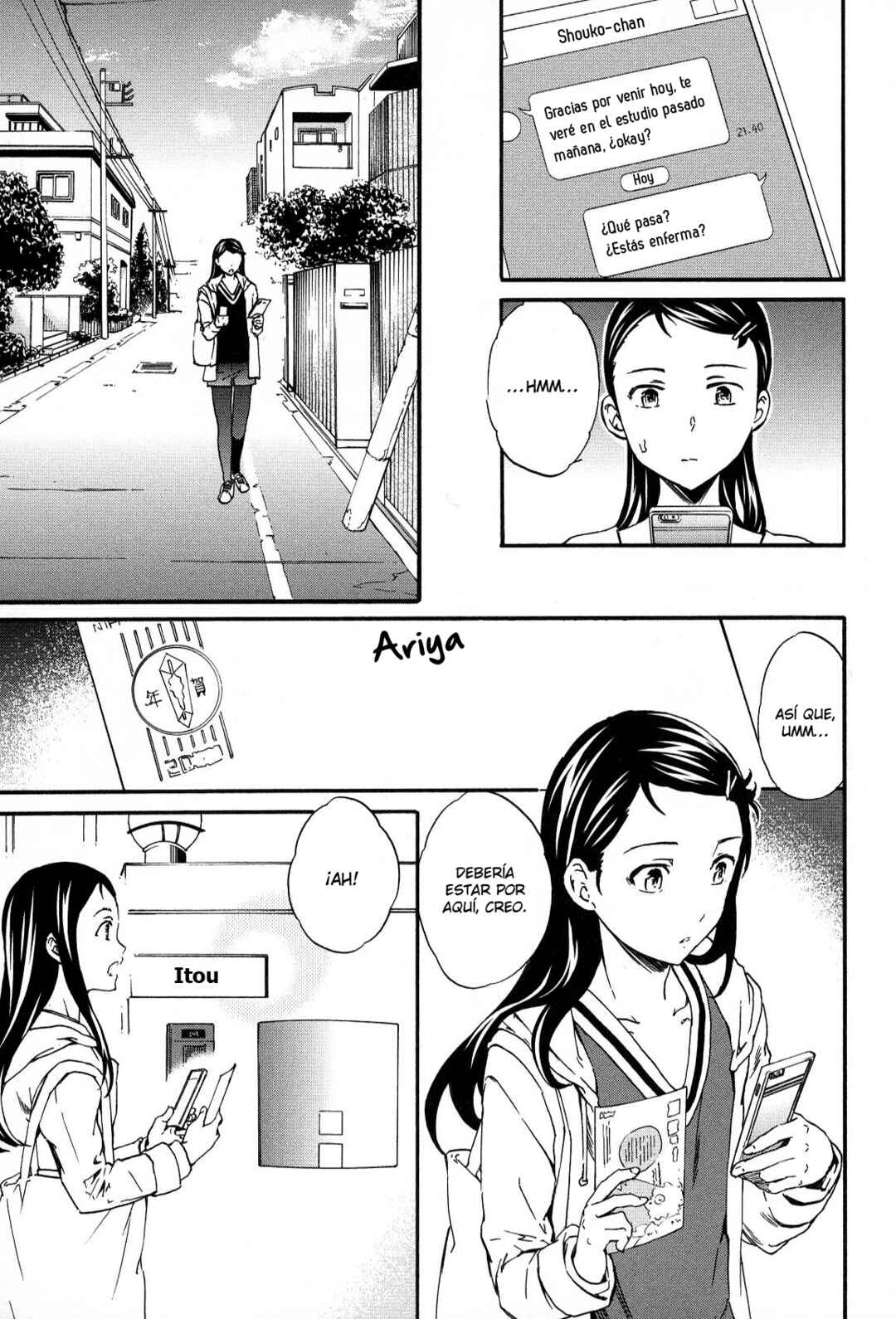 Kenrantaru Grande Scène Chapter 24 - Page 11