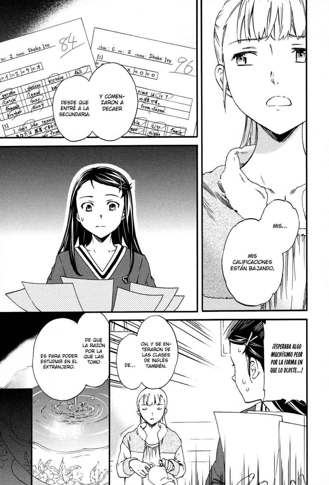 Kenrantaru Grande Scène Chapter 24 - Page 21