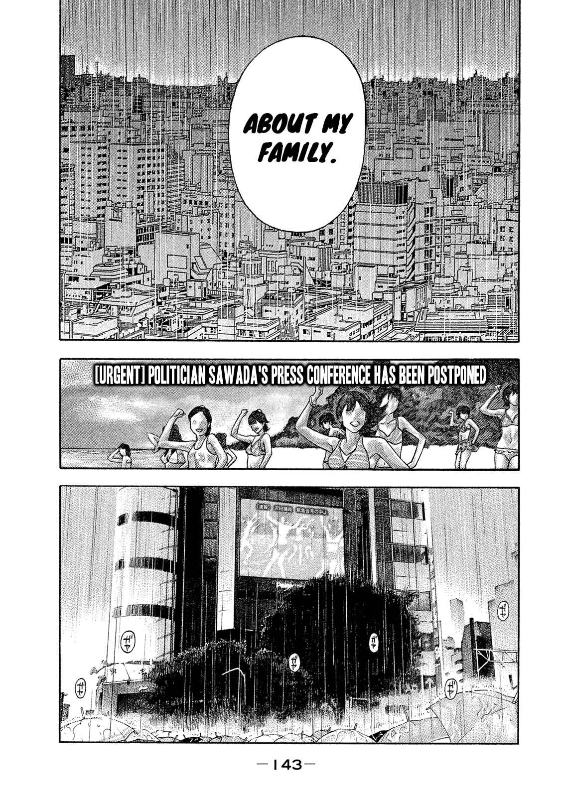 Montage Chapter 167 - Page 13