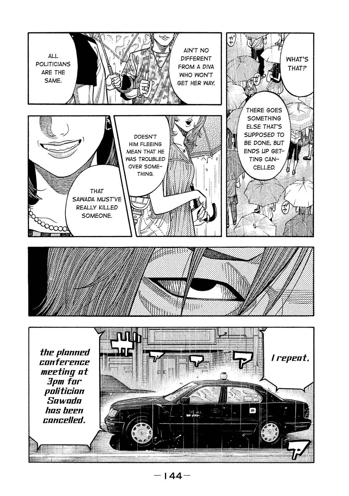 Montage Chapter 167 - Page 14