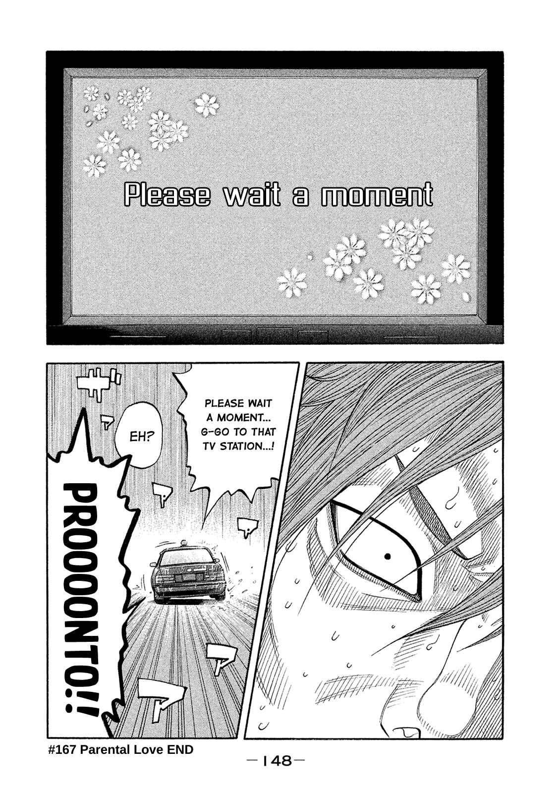 Montage Chapter 167 - Page 18