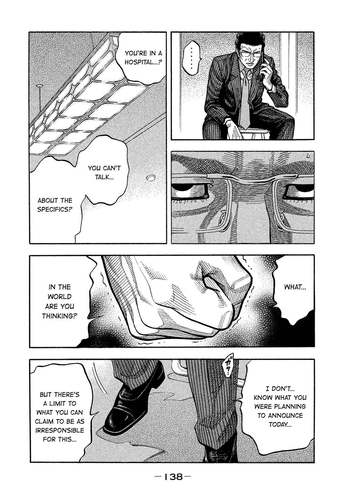 Montage Chapter 167 - Page 8
