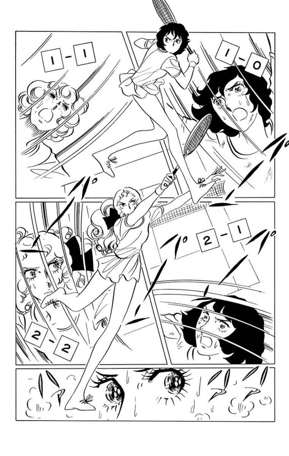 Aim for the Ace! Chapter 31 - Page 1