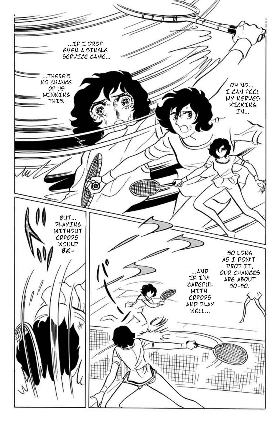 Aim for the Ace! Chapter 31 - Page 2
