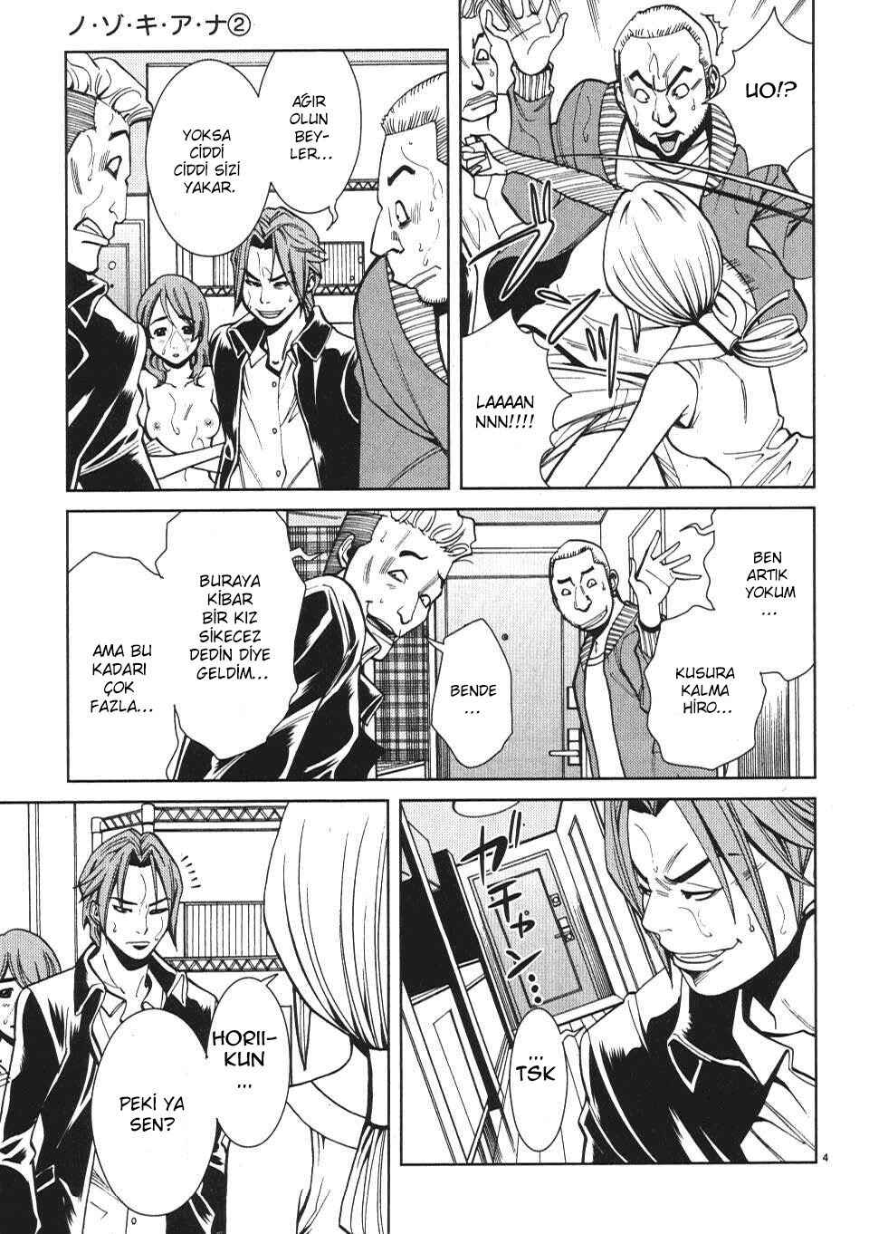 Nozoki Ana Chapter 17 - Page 5