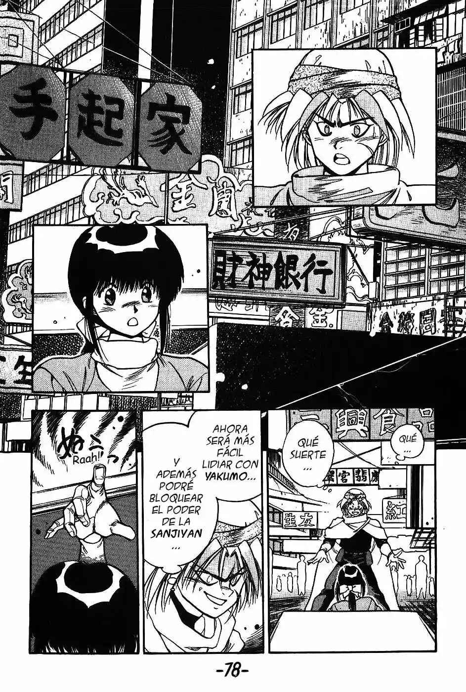 3×3 EYES Chapter 98 - Page 3