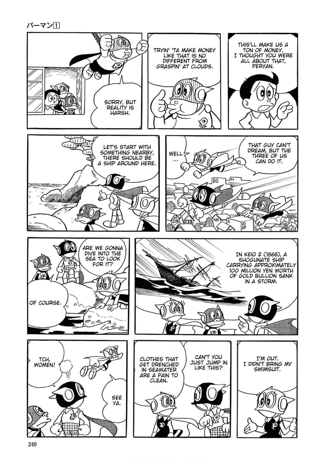 Perman (Fujiko F. Fujio Daizenshu) Chapter 18 - Page 3