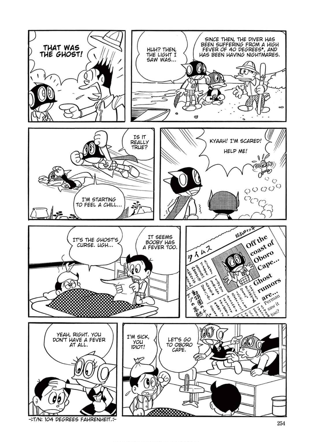 Perman (Fujiko F. Fujio Daizenshu) Chapter 18 - Page 8