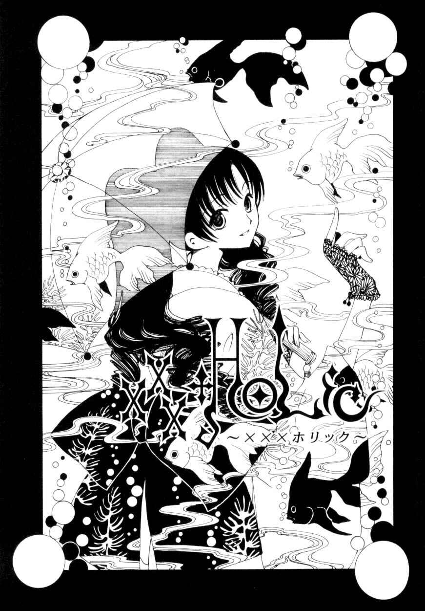 xxxHOLIC Chapter 32 - Page 1