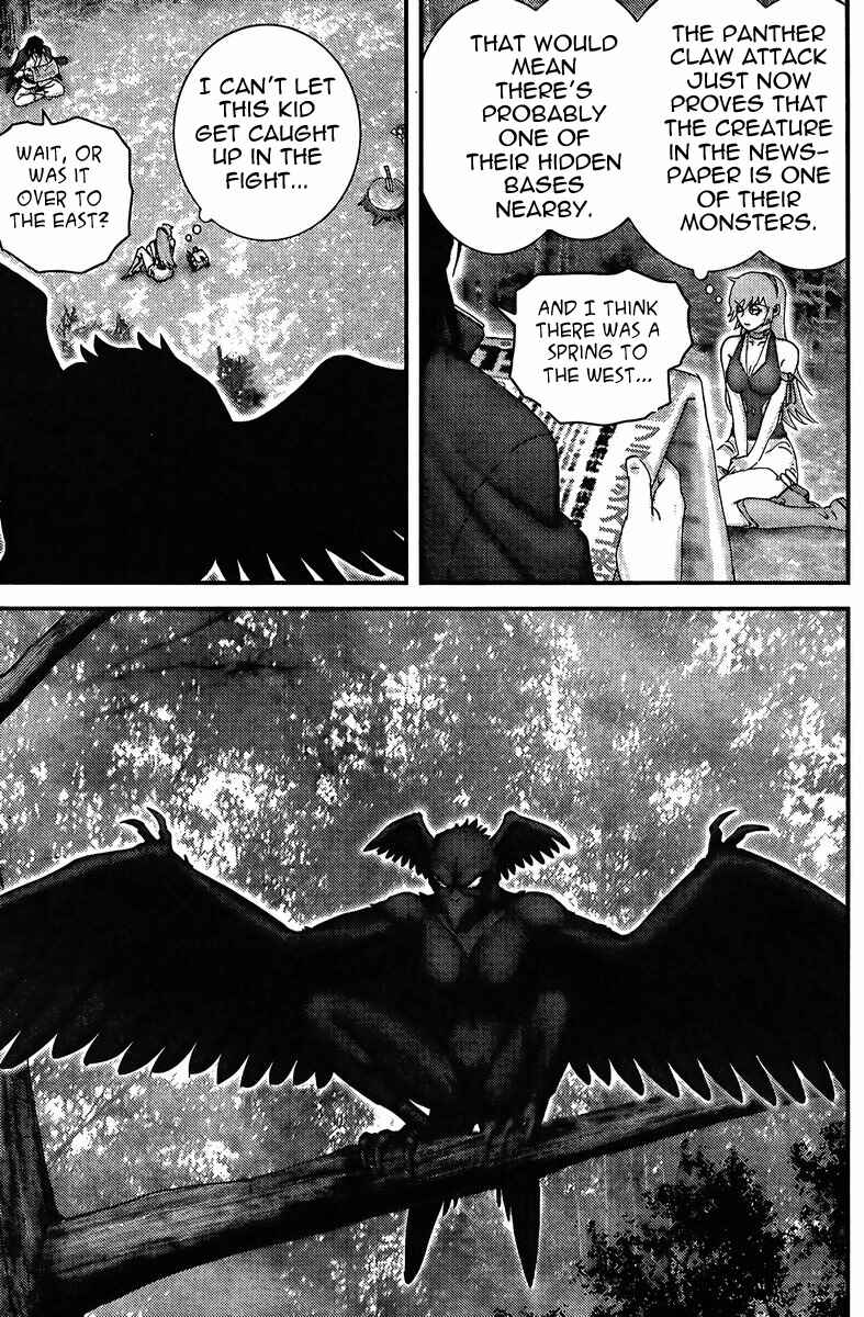 Honey VS Chapter Oneshot - Page 11