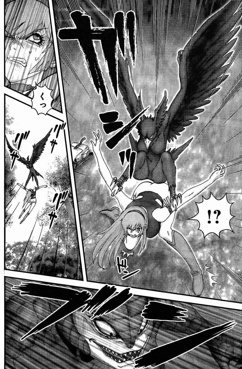 Honey VS Chapter Oneshot - Page 15