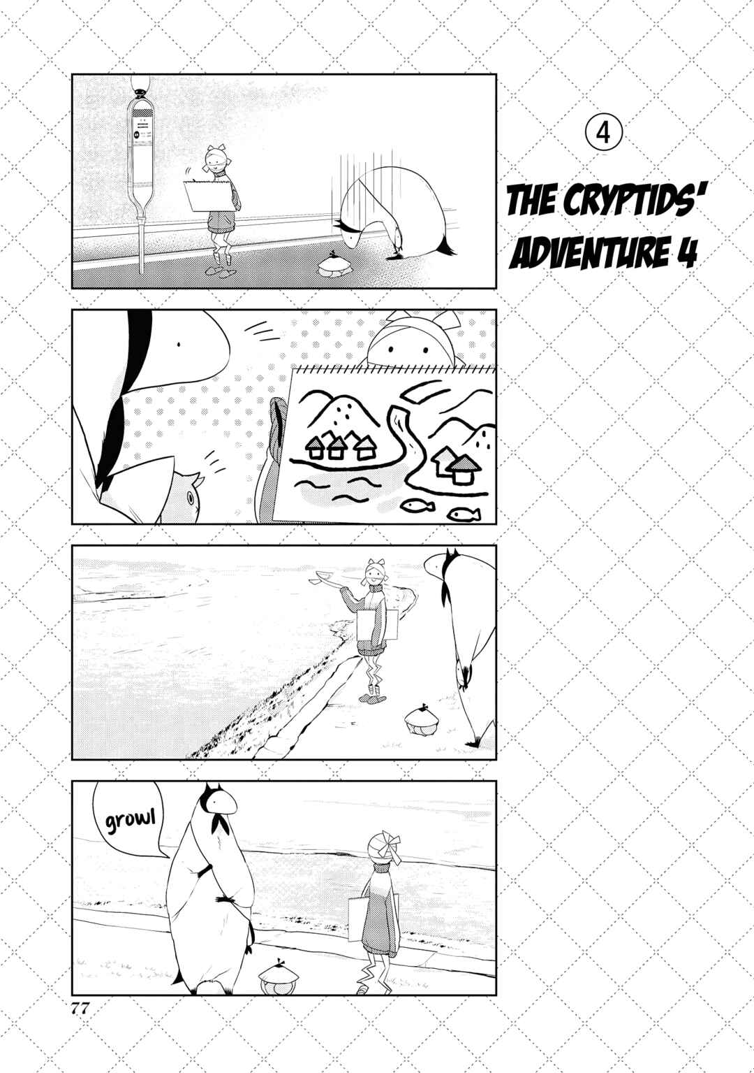 Jingai-san no Yome Chapter 47.5 - Page 5