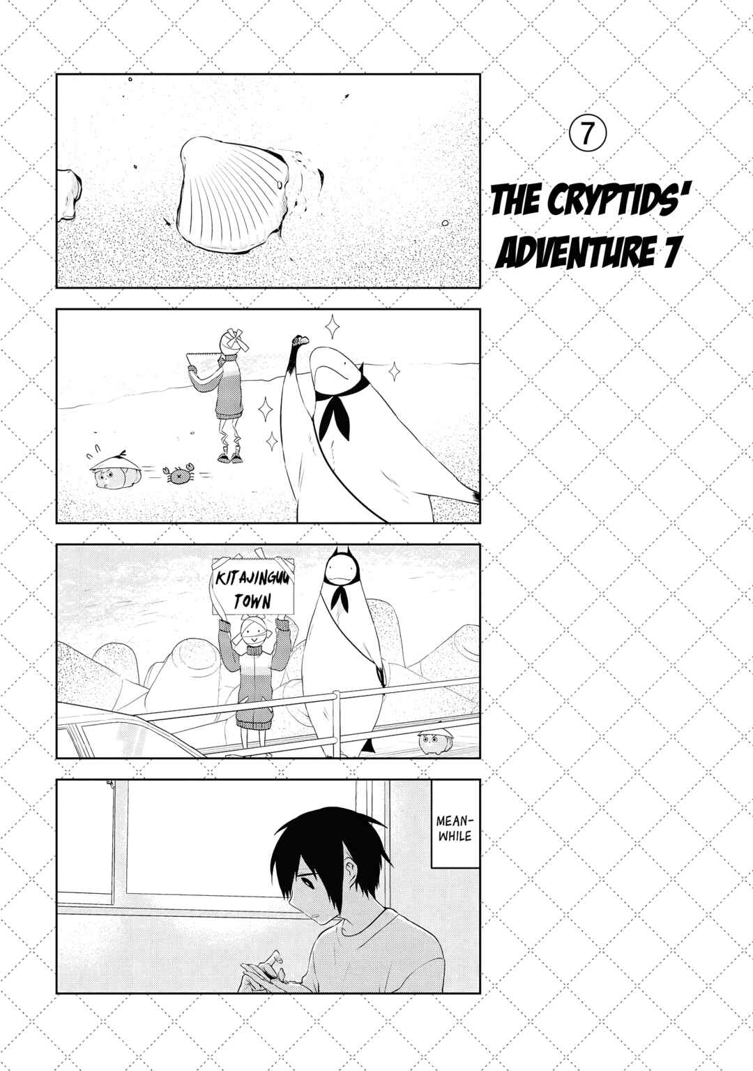 Jingai-san no Yome Chapter 47.5 - Page 8