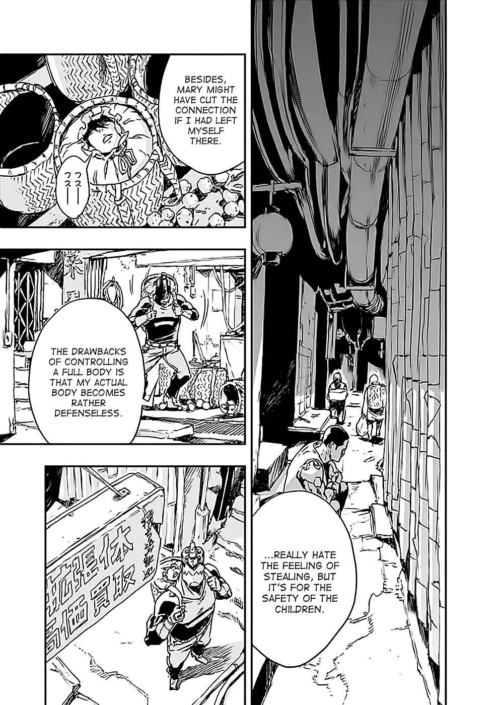 No Guns Life Chapter 4 - Page 31