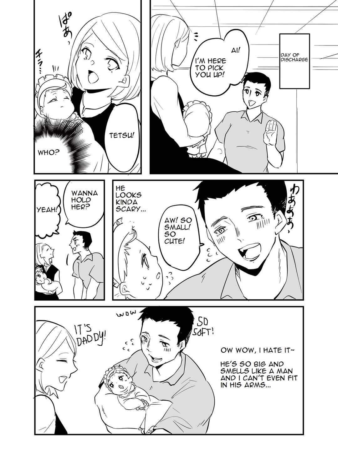 Akachan ni Tensei Shita Hanashi Chapter 5 - Page 1