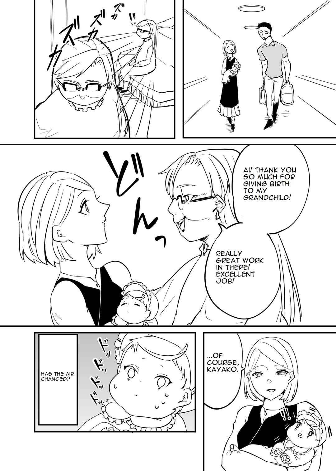 Akachan ni Tensei Shita Hanashi Chapter 5 - Page 2