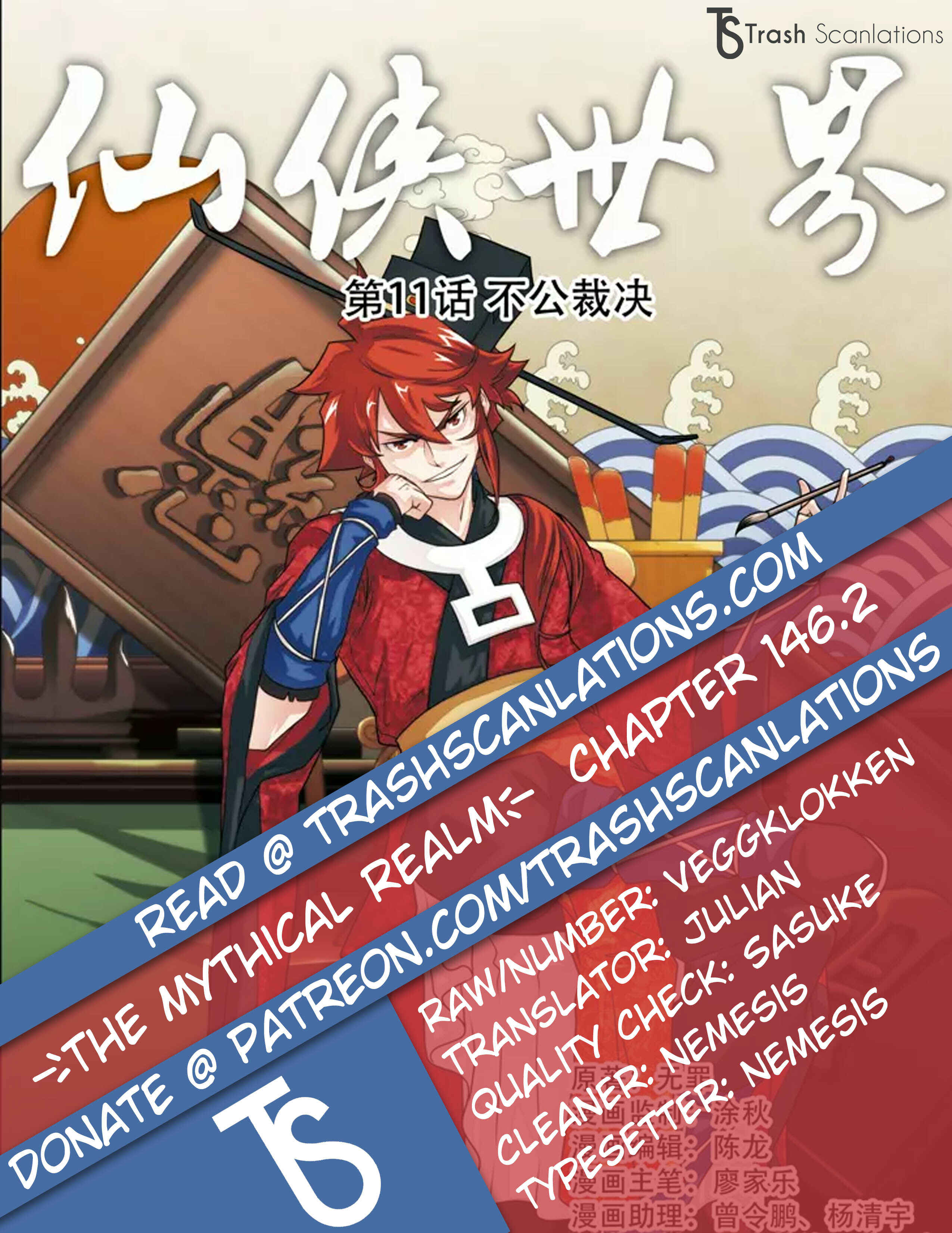 Xiānxiá Shìjiè Chapter 146.2 - Page 1