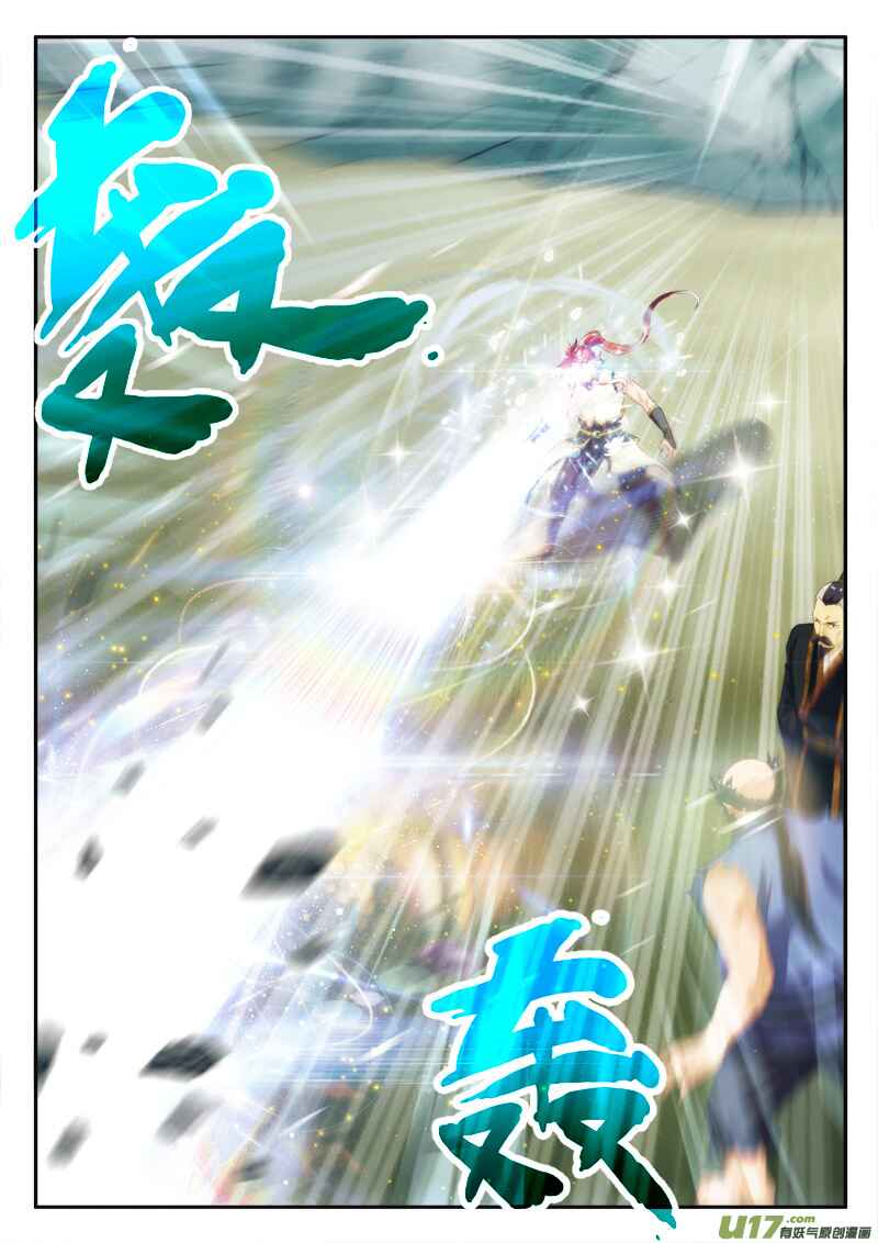 Xiānxiá Shìjiè Chapter 146.2 - Page 4