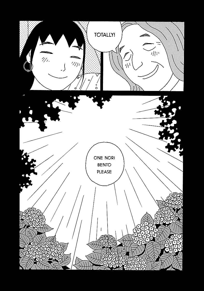 Chihiro-san Chapter 13 - Page 15